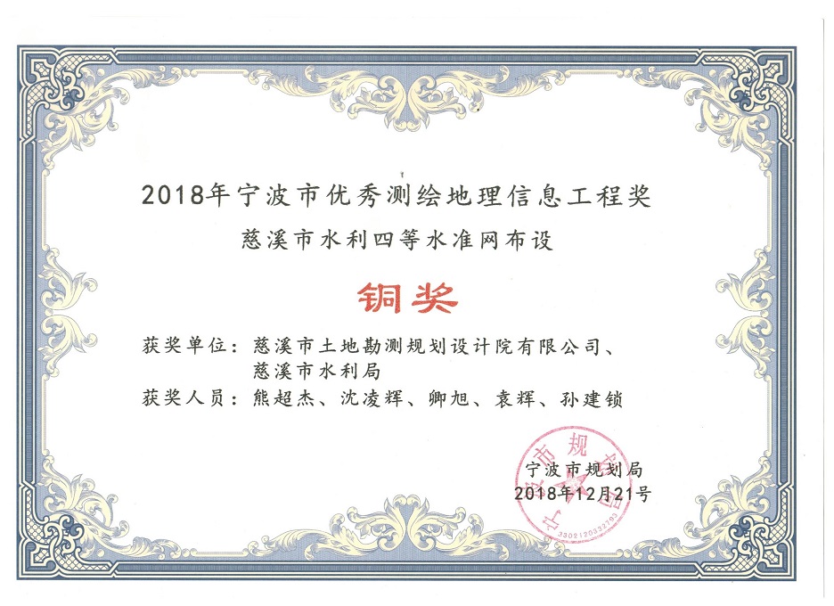 tianyuwantongjiang